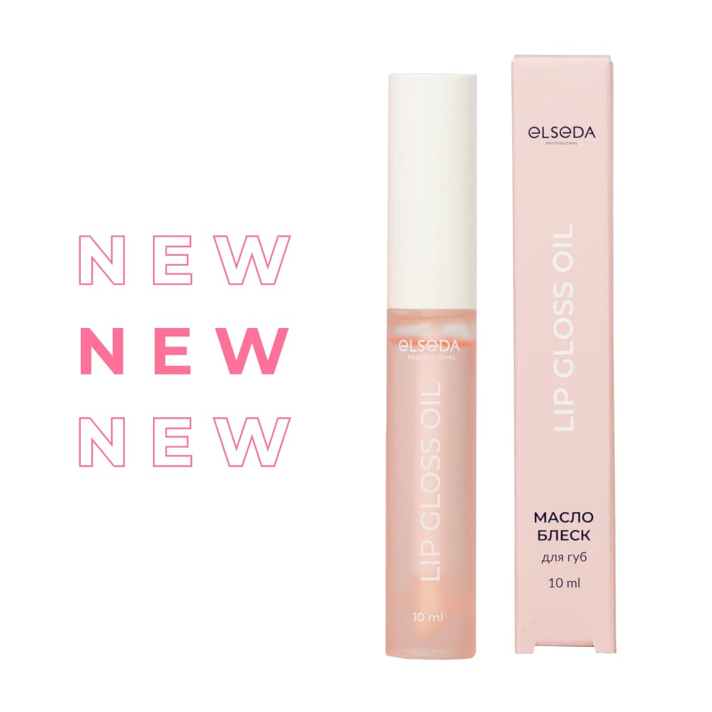 Масло - блеск для губ 10 мл.