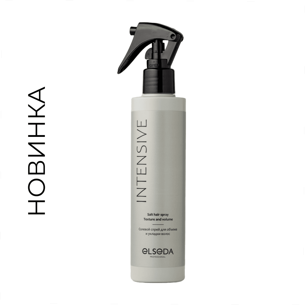 Солевой спрей для объема и укладки волос 200 мл.