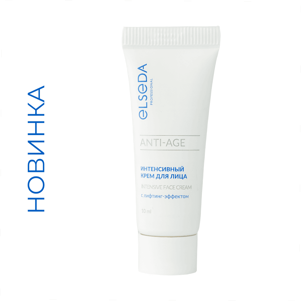 МИНИ Интенсивный крем для лица с лифтинг-эффектом, 10 мл ТУБА