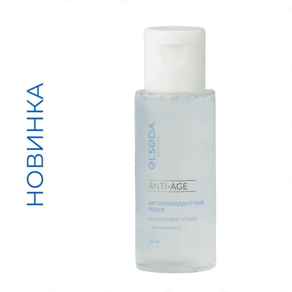 МИНИ Антиоксидантный тонер, 30 мл