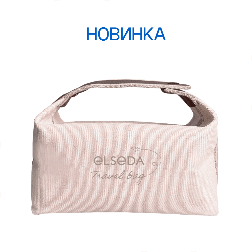 Косметичка с наполнением 4 ANTI AGE